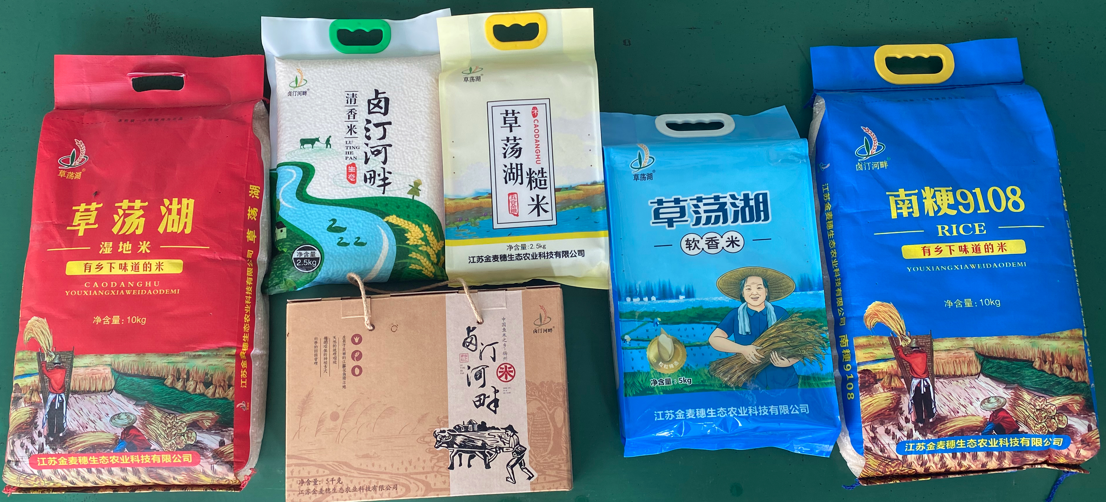 江苏金运农业科技发展有限公司